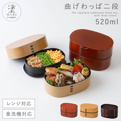 わっぱ弁当 小.|m2